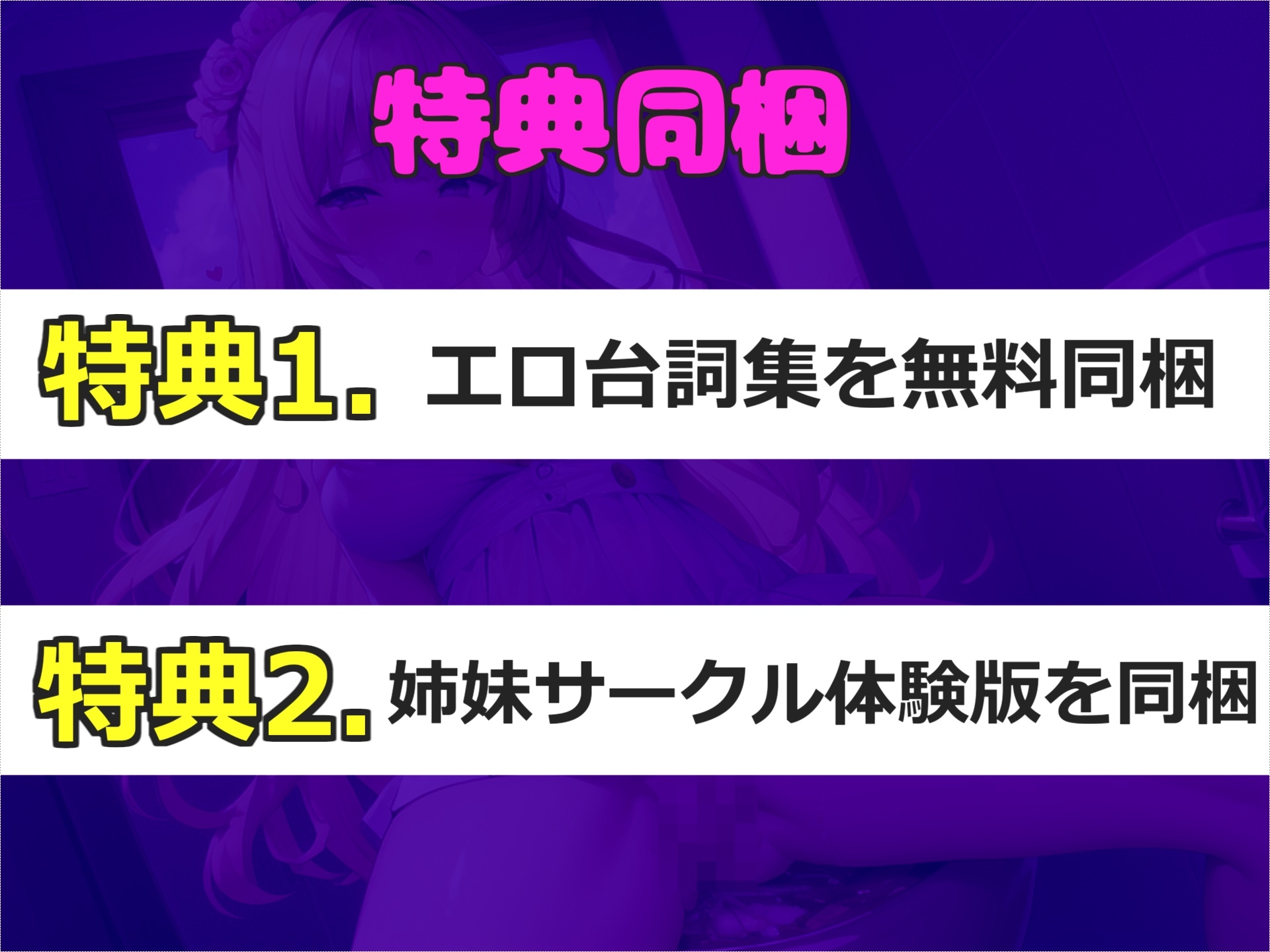 【野外オナニー】バレたら即終了!! 汚くてくっさい男子公衆便所で、Gカップの○リ娘がバレないようにオホ声おもらし騎乗位オナニー&連続絶頂✨