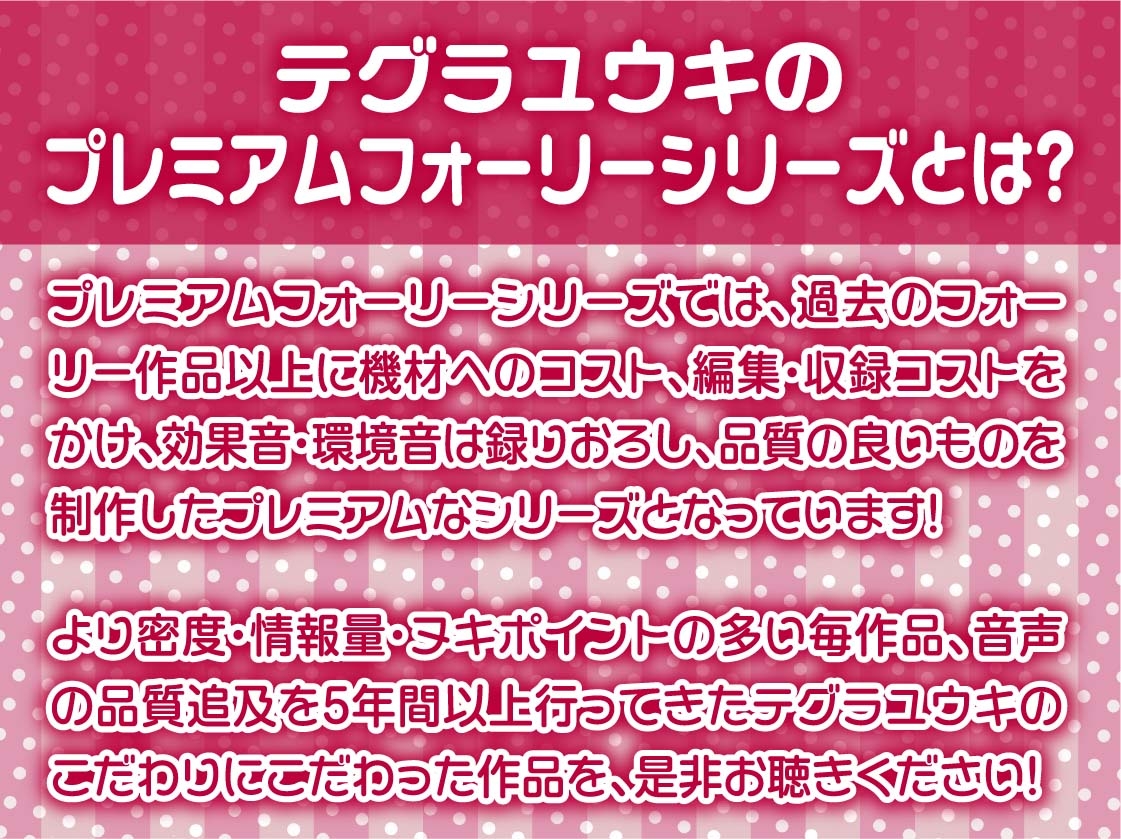 ダークメイドの密着囁きからかい搾精【フォーリーサウンド】