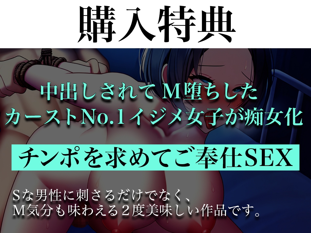 【親友をイジメる巨乳JKを監禁復讐】大人しくなるまで輪○し続けてやる!!「らめぇ!!!そんなに激しくされたら壊れちゃう...もうイジメないから許してください」