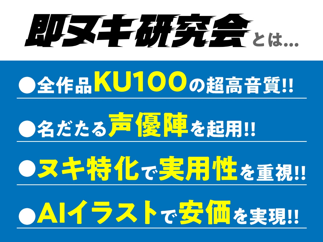 JKギャル×2が入り浸る僕のおまんこ部屋【KU100】