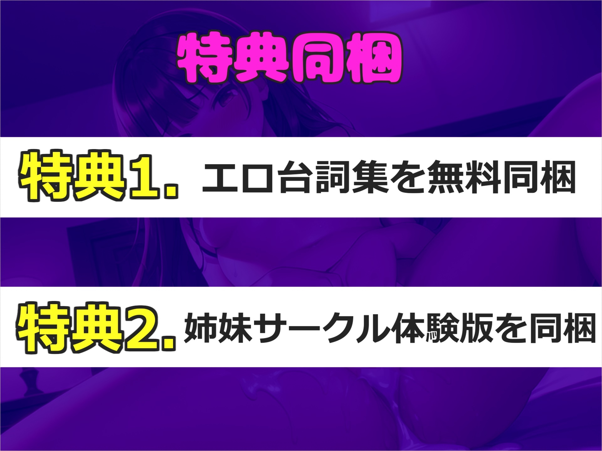 【初めての処女喪失&処女膜貫通】男性経験の無い真正○リ娘が、初めてオナニーした時の貴重な映像を特別公開✨ あまりの気持ちよさに思わず・・・。