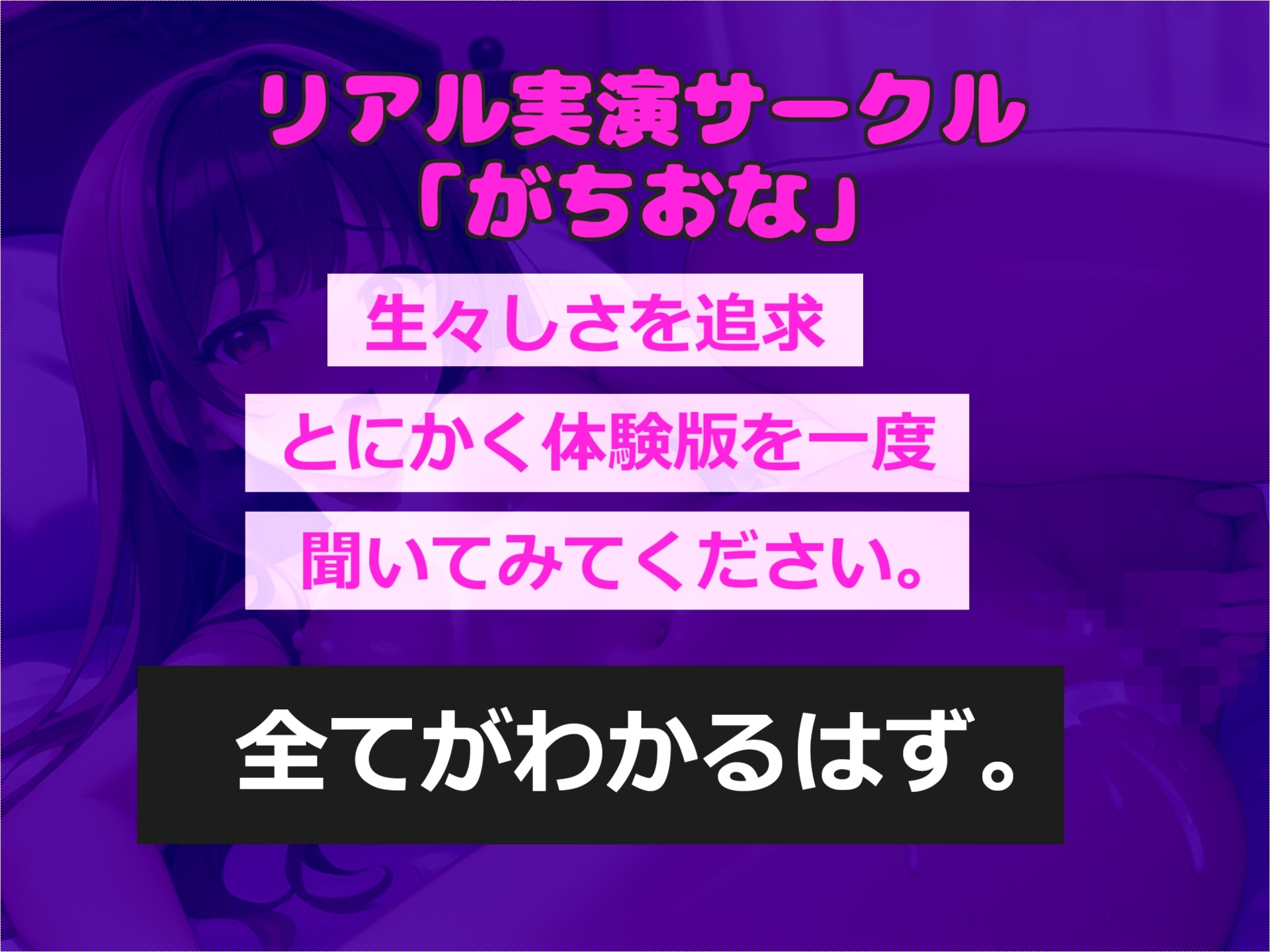 【近親相○SEX】清楚系な○リビッチが普段からしている実兄とのいやらしい行為の数々を妄想しながら、全力乳首とクリの3点責めおもらしオナニーで連続絶頂