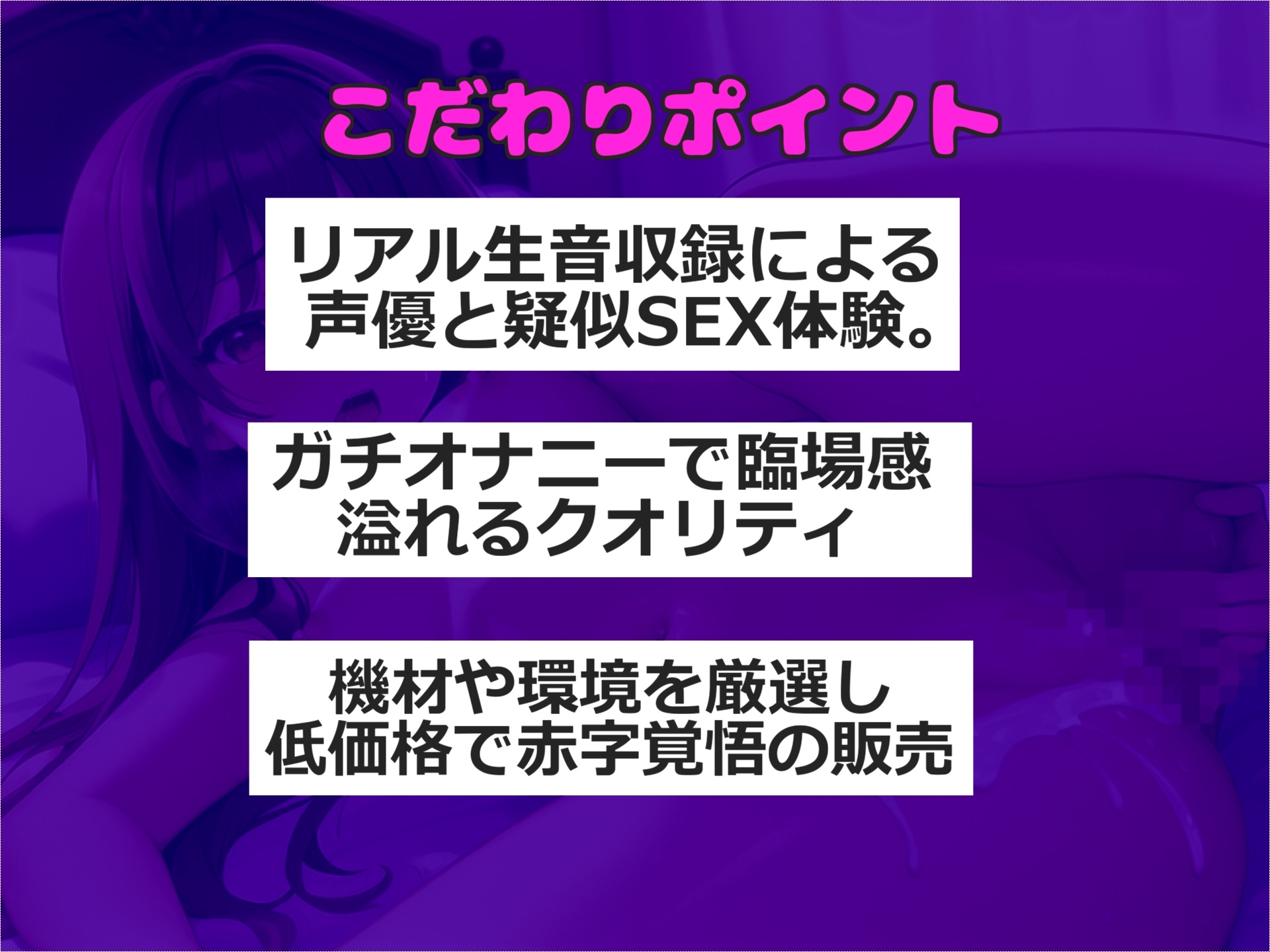 【近親相○SEX】清楚系な○リビッチが普段からしている実兄とのいやらしい行為の数々を妄想しながら、全力乳首とクリの3点責めおもらしオナニーで連続絶頂