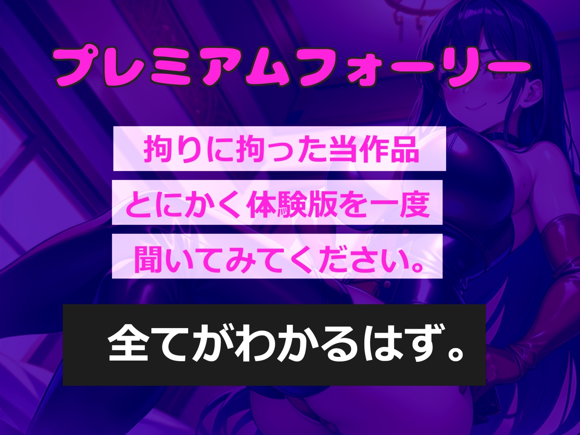 ボクはギャルビッチチアガールのドMペット～逆レ○プ搾精学園性活～弱みを握られたボクは、彼女の気が済むまで好き放題犯されるマゾペットです。