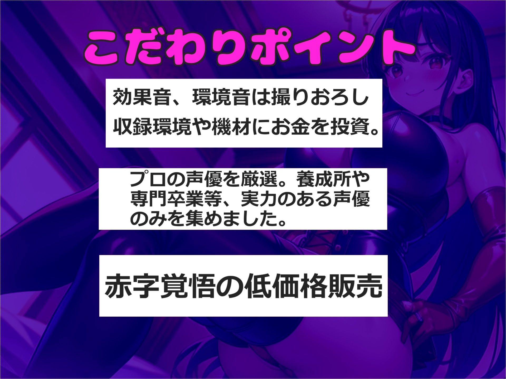 ボクはギャルビッチチアガールのドMペット～逆レ○プ搾精学園性活～弱みを握られたボクは、彼女の気が済むまで好き放題犯されるマゾペットです。