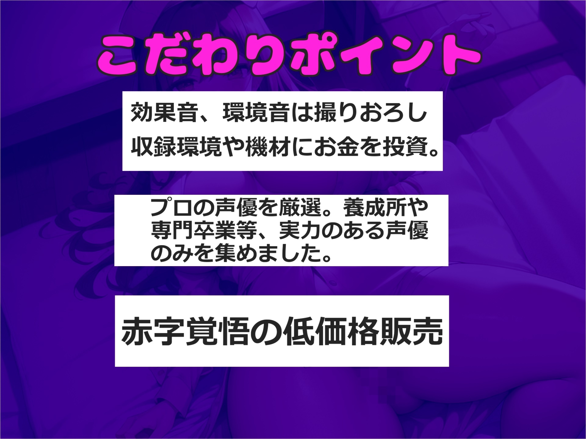 射精を我慢すれば「謝礼」が貰えるアナル責め人体実験逆レ●プ病院で淫乱な看護師のマゾペットとなった件~ ゼロと言われるまで我慢させられる寸止めカウントダウン地獄