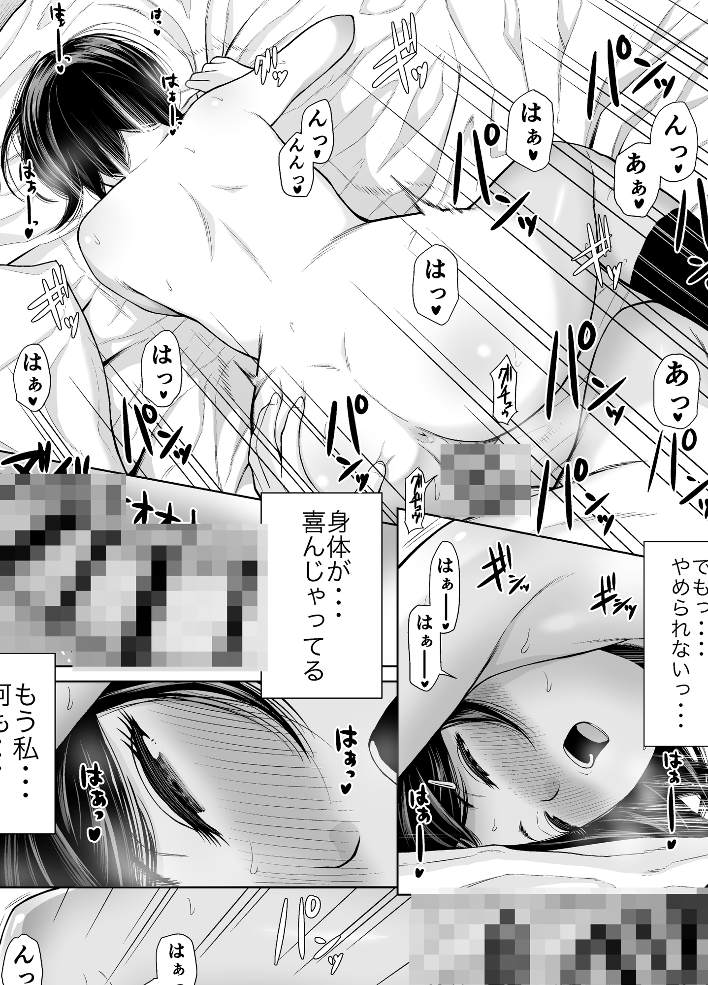 他校の幼馴染に風呂を貸す代わりになんかいろいろあって結果セックスさせてもらう話