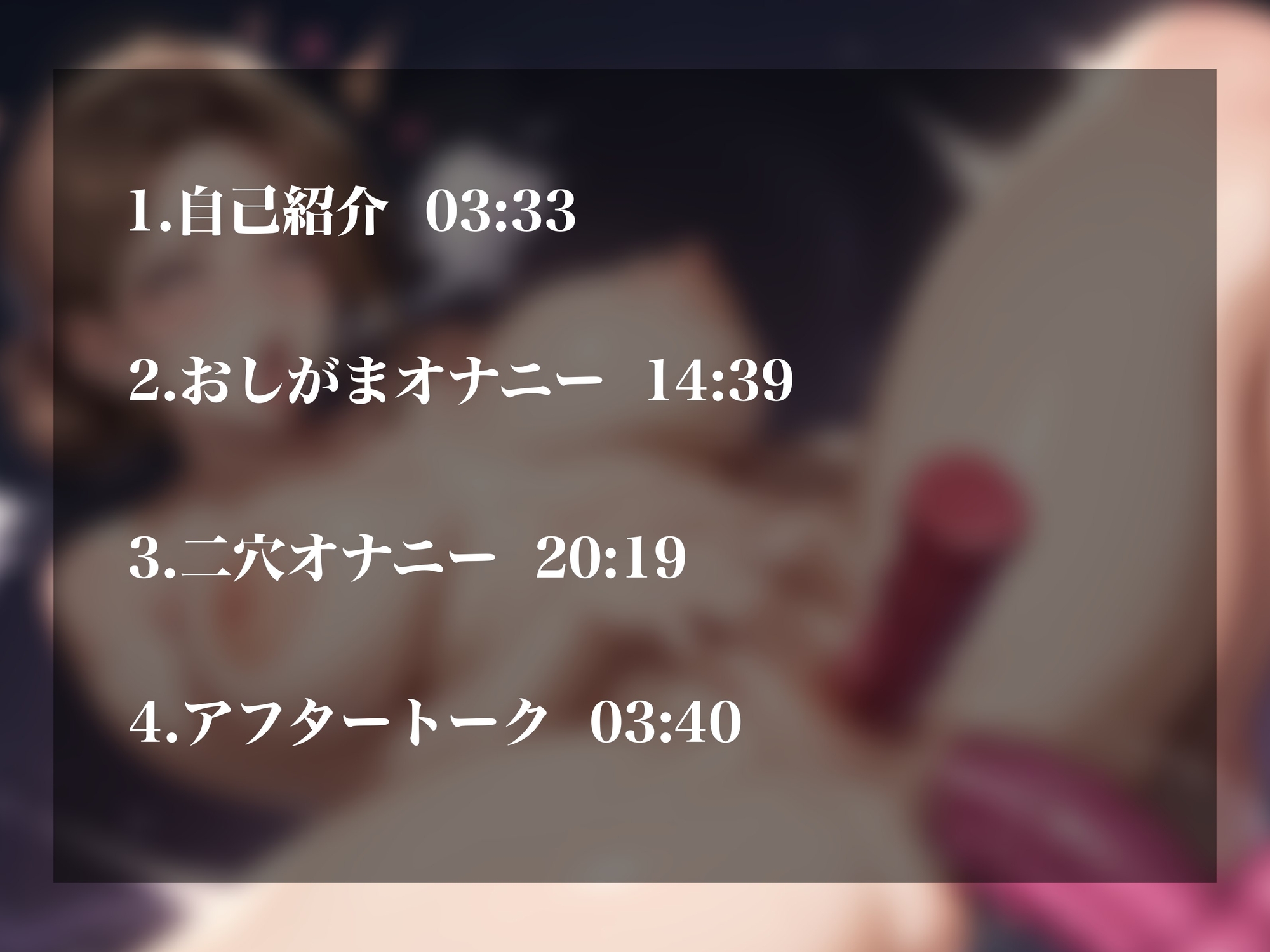 【実演オナニー】清楚なキャリアウーマンが実は変態オナニー中毒だった!おしがま&おまんことアナルでギチギチ二穴オナニー!!