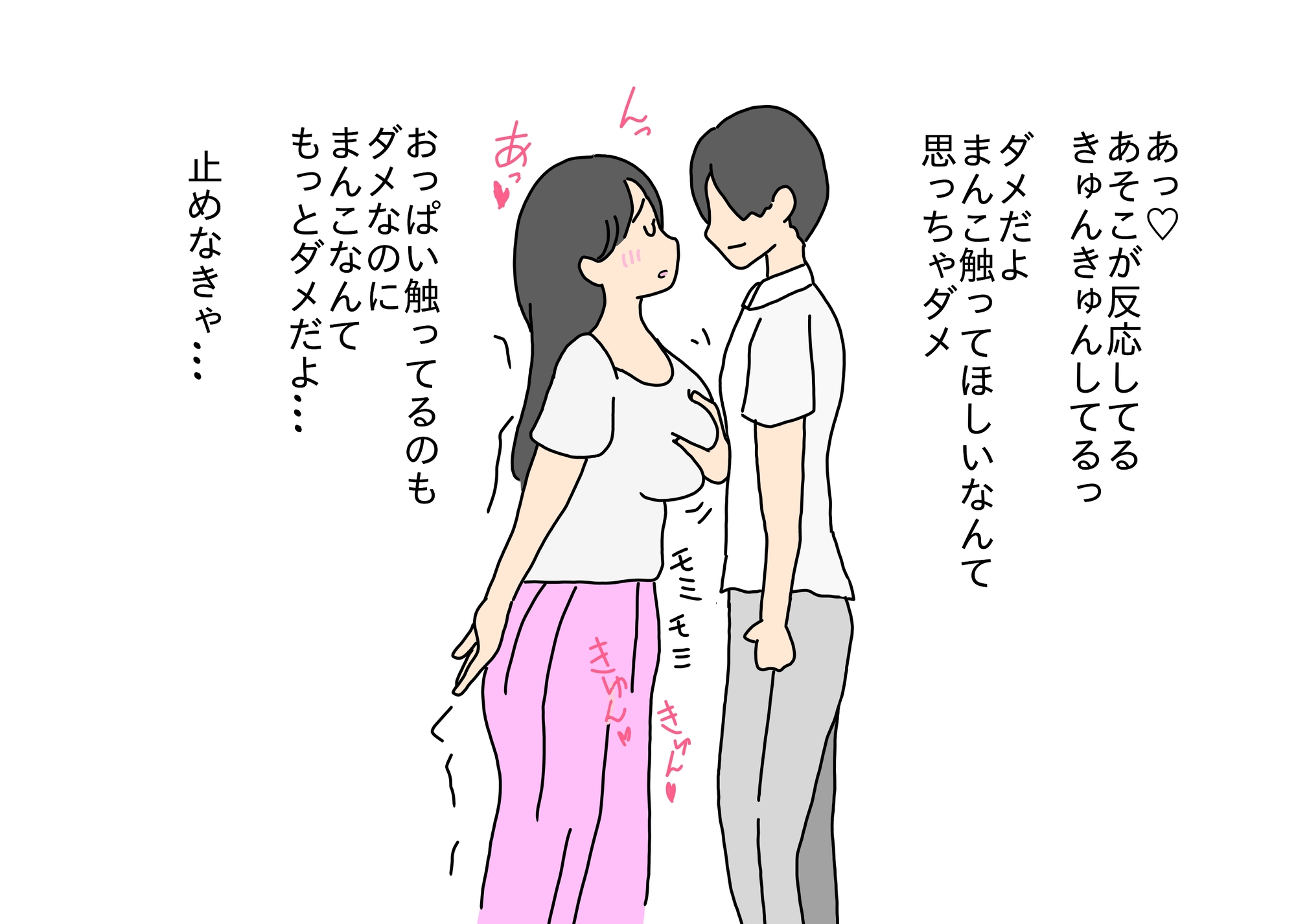 息子とやってたママさん担任の先生に寝とられる