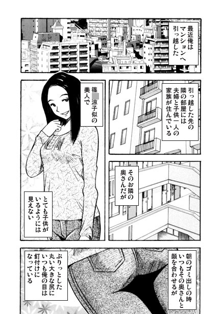 欲しがる女