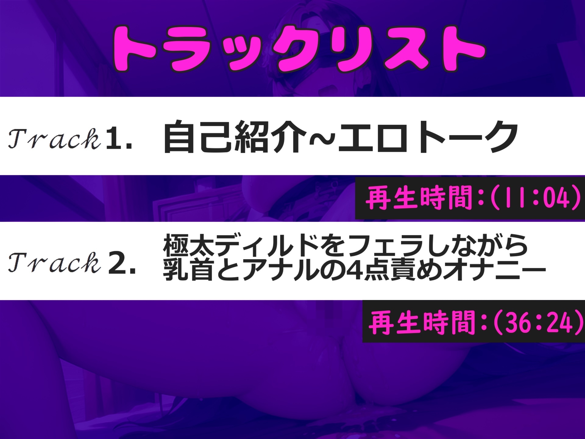 【乳首とアナルの4点責め】清楚系ビッチな淫乱お姉さんが、1週間オナ禁して全力オホ声オナニー✨ あまりの気持ちよさに連続絶頂&おもらし大洪水