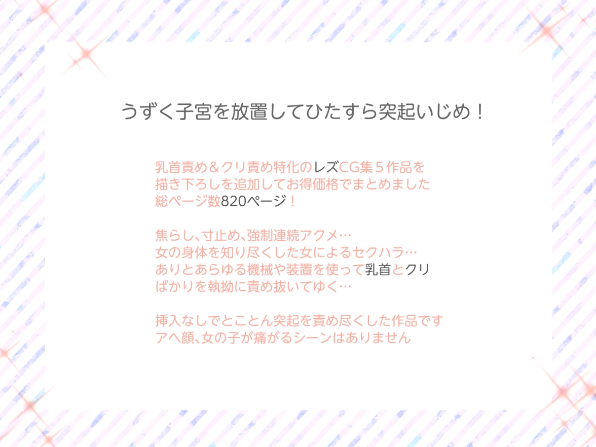 たくあんラボ2022〜2023総集編