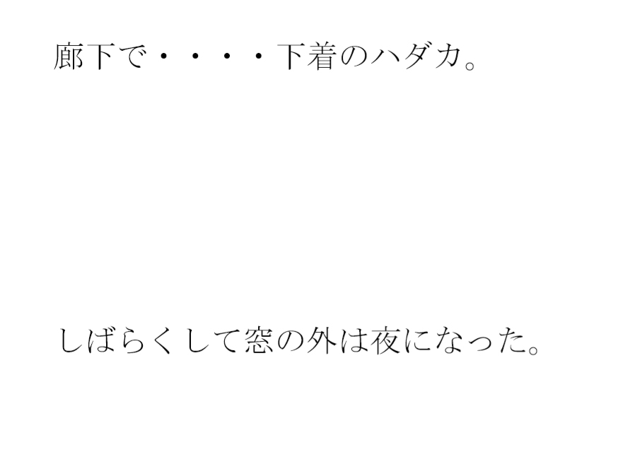 真夜中の橋の下 夜景の美と川の水面の美しさは・・・・・義母との夜のあと