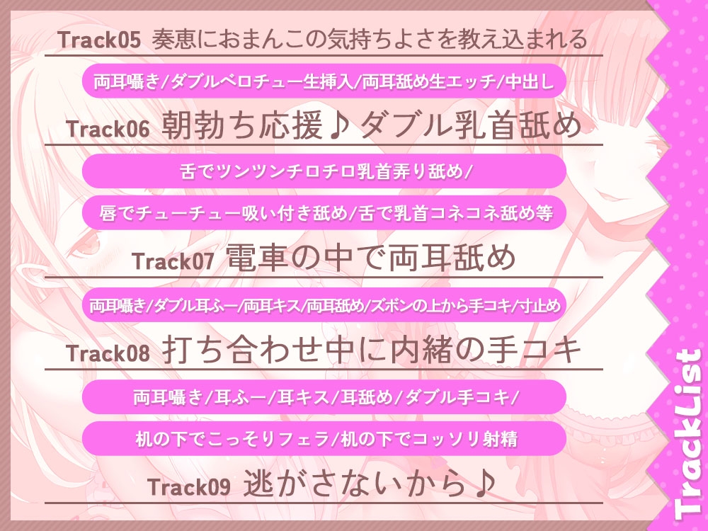 終電逃してお泊り会☆先輩達にエッチな悪戯をされまくり、そのまま童貞卒業させられちゃう話