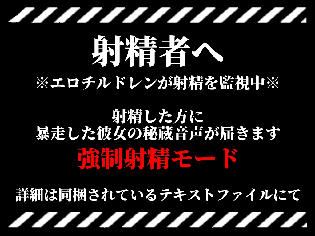 【期間限定100円】清純派の巨乳職員と指令室でドMえっち!!!「そんなに触ったららめぇ!スイッチ入っちゃう...もっとズボズボしてぇ!」【新性器エロゲリオン】