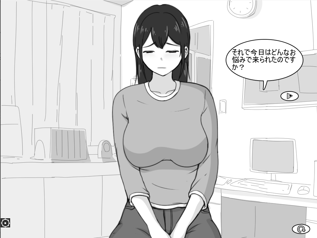 彼女エロ治療所