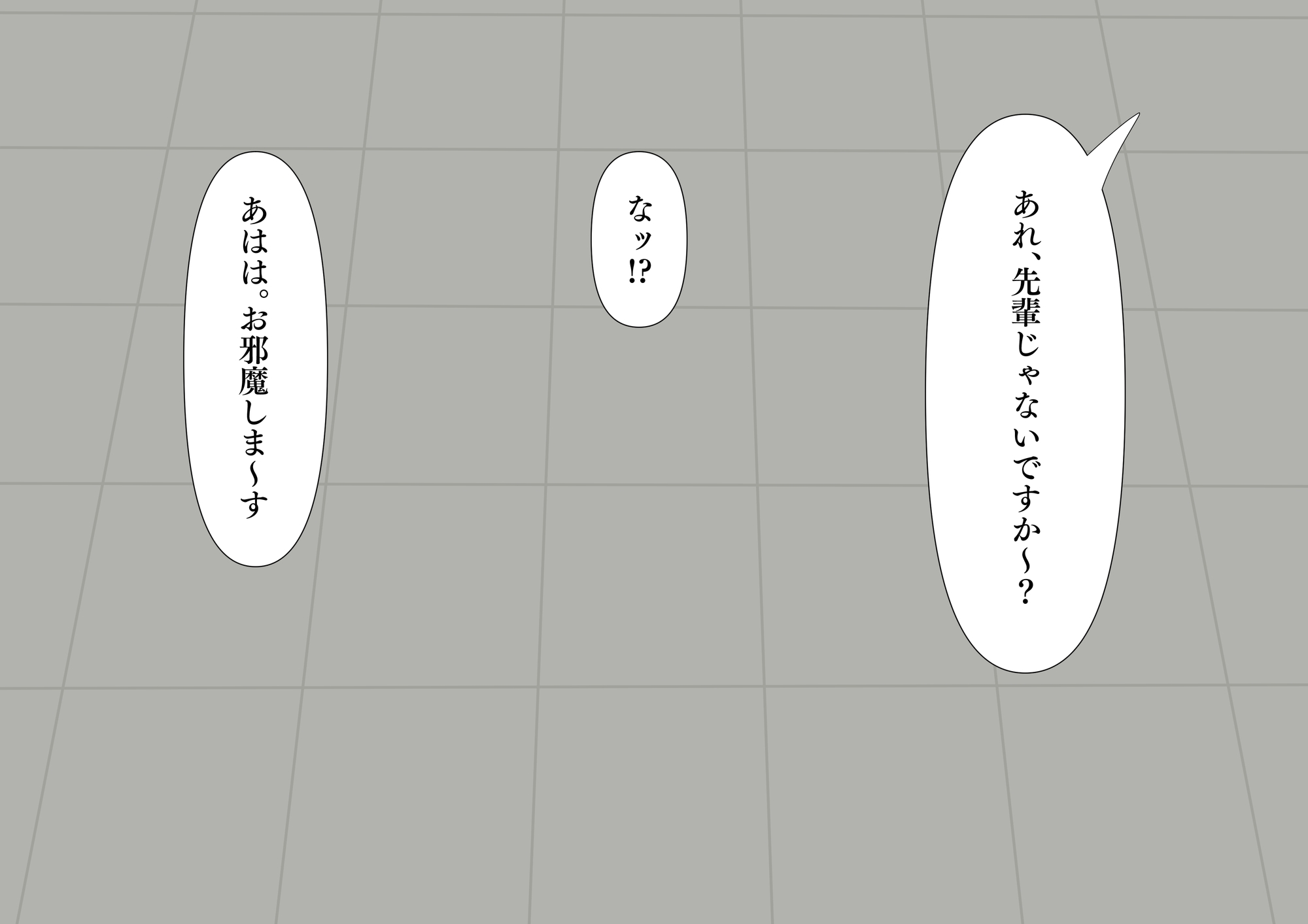 合宿中後輩マネージャーと大浴場でする話