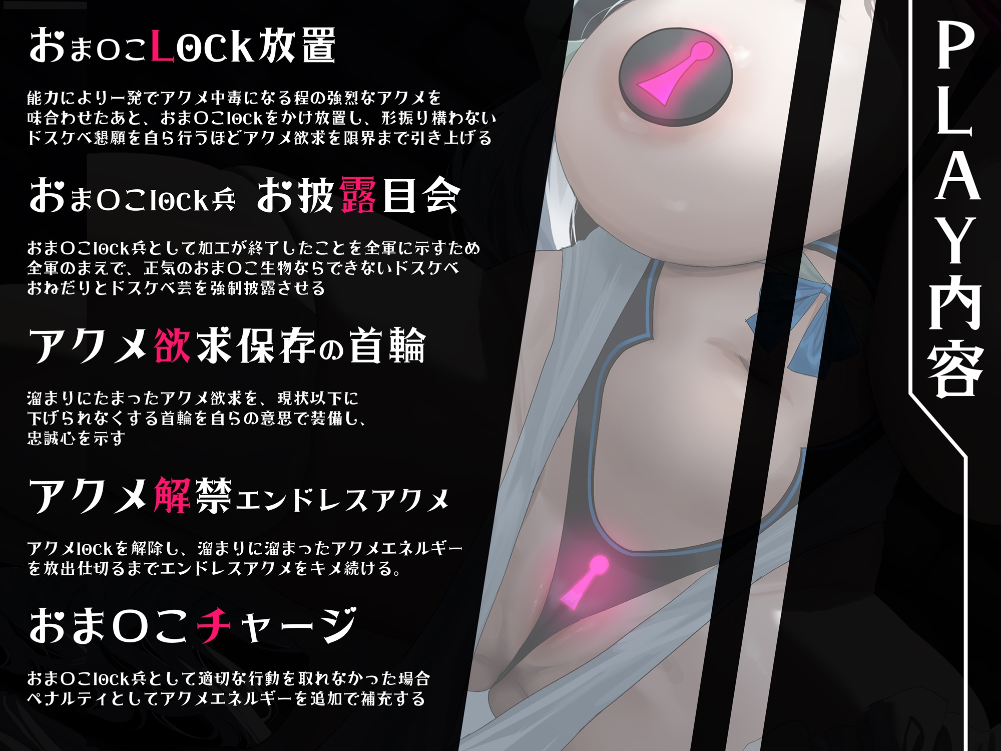 【無様/オホ/負け雌】絶頂完全管理能力で戦うヒロイン『おま◯こLock兵』化ーアクメ許可の為なら何でもする検証用おま◯こLock兵に堕ちるポンコツクールー