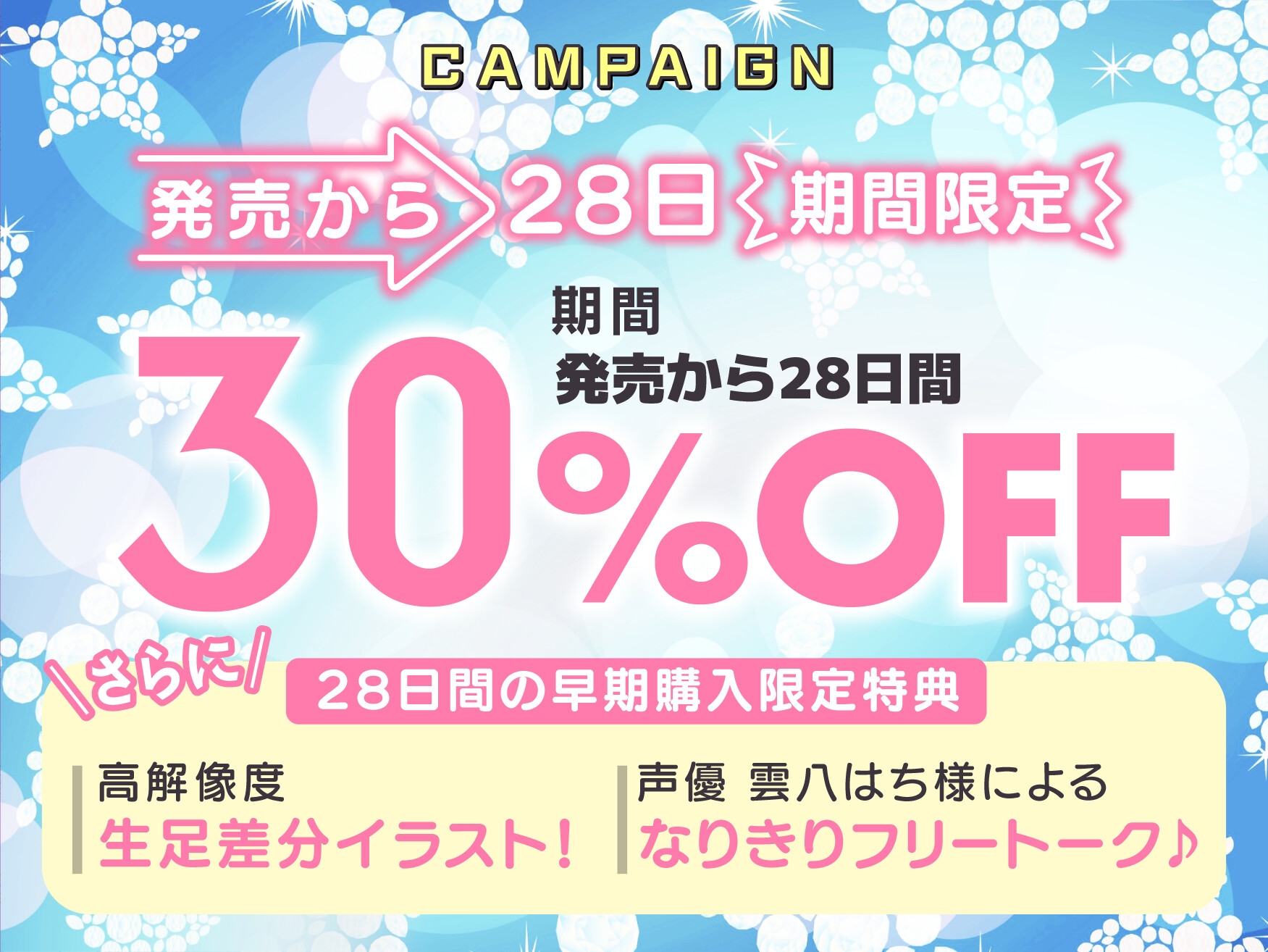 【⭐早割30%OFF⭐】⭐全編足責め⭐ あしこきしこしここしたんたん♪～一軍ギャルに弱みを握られ奴○として扱われる毎日～