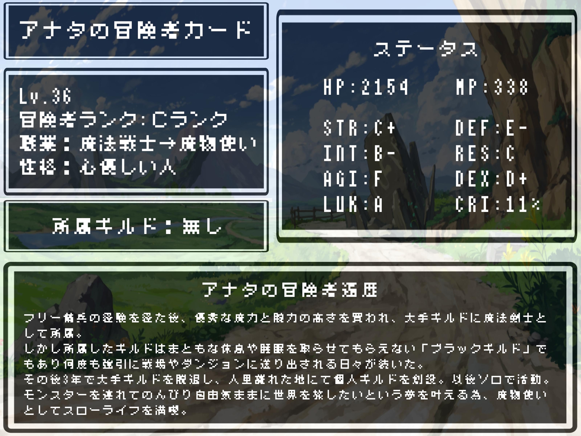 純白のサキュバスは仲間になりたそうな目でこっちを見ている～Lv1スタートの甘々ご奉仕つよつよレベリング～