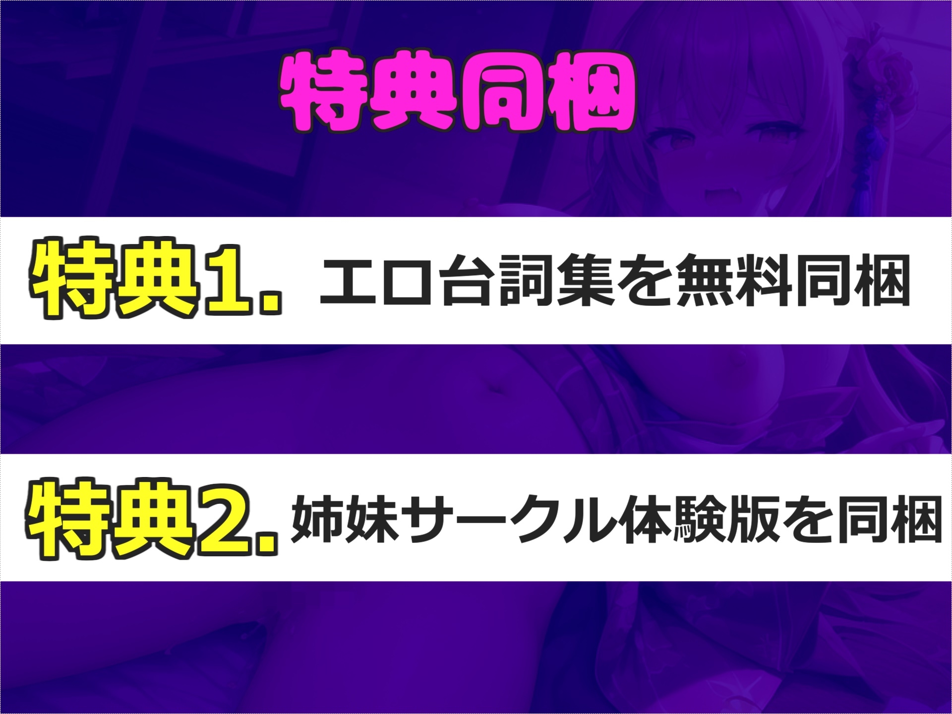 【極太バイブでクリち●ぽ破壊】クリち●ぽとれちゃぅぅ..人気実演声優のあずきちゃんがノンストップクリ3点責めでおもらし連続無限絶頂で枯れるまでオナニー