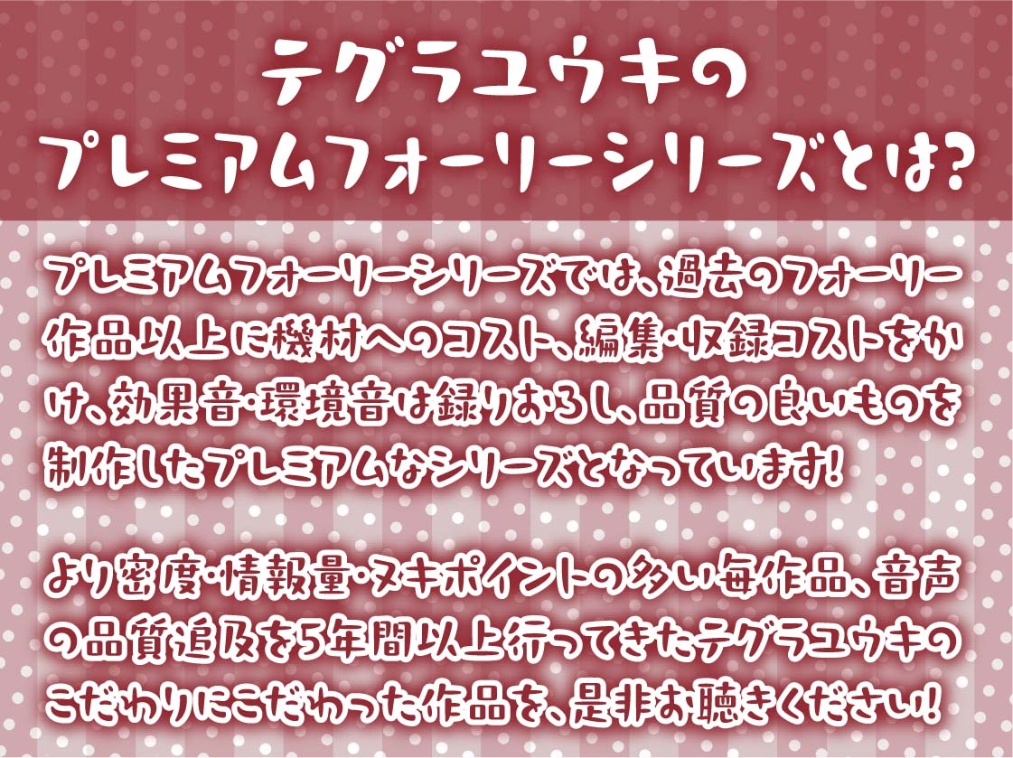 甘々彼女彩夏すぅの赤面中出し懇願セックス【フォーリーサウンド】