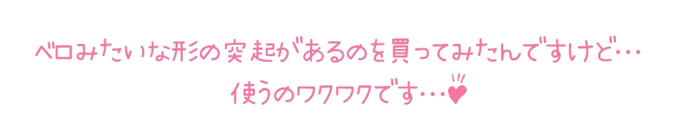 【初体験オナニー実演】THE FIRST DE IKU【あたかもたまこ】