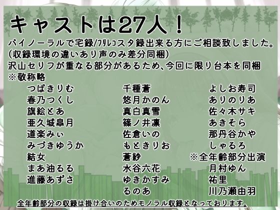 【5周年記念】理事長の愚息は生徒会室で肉欲を満たす【R18ボイスドラマ】