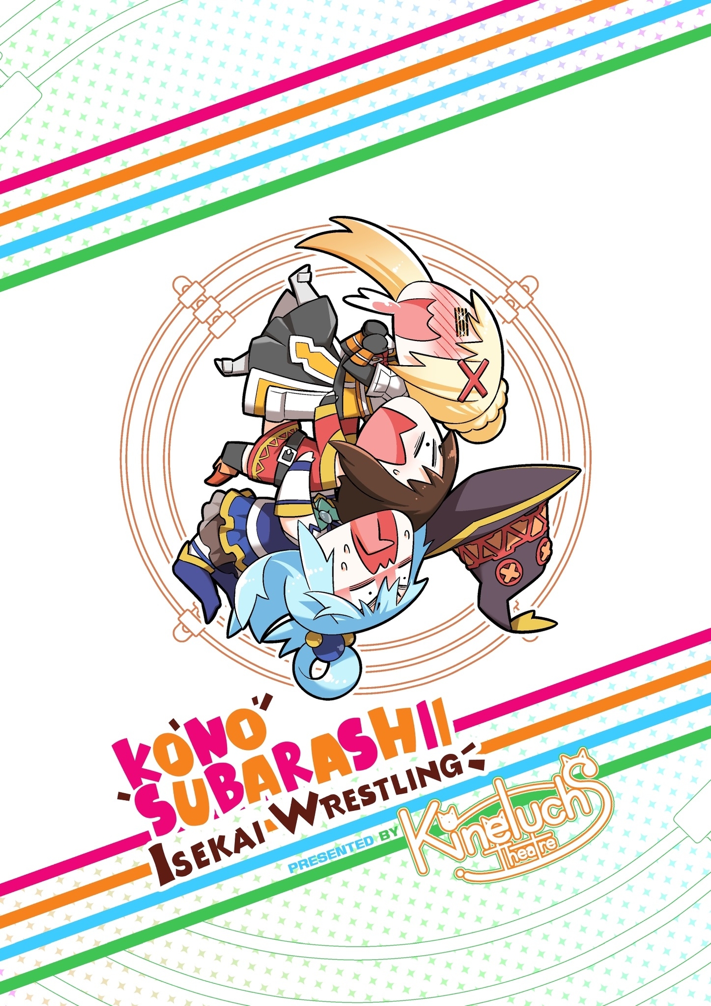 Kono Subarashii Isekai Wrestling