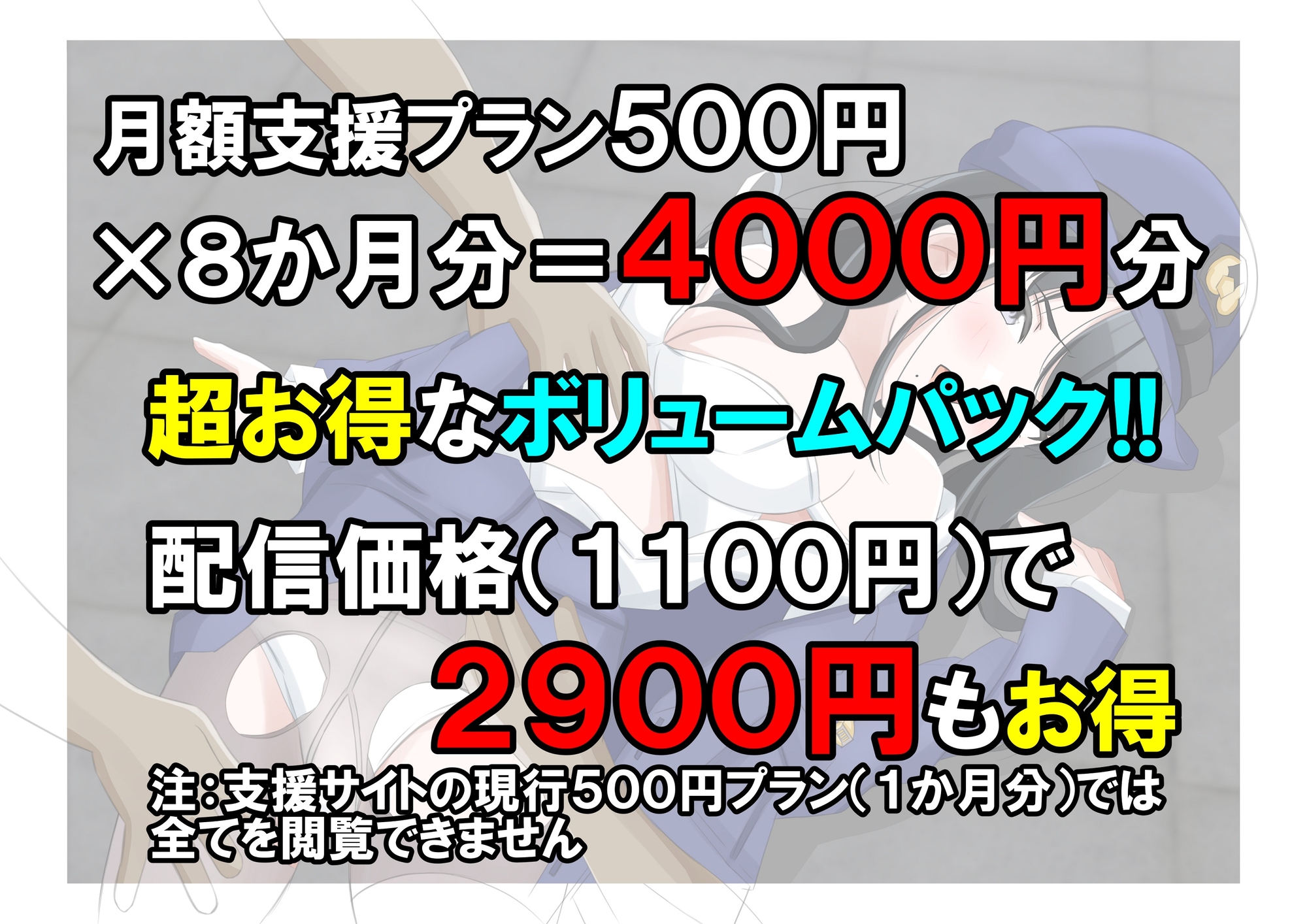 ひおりん・イルミネが色々辱められる総集編