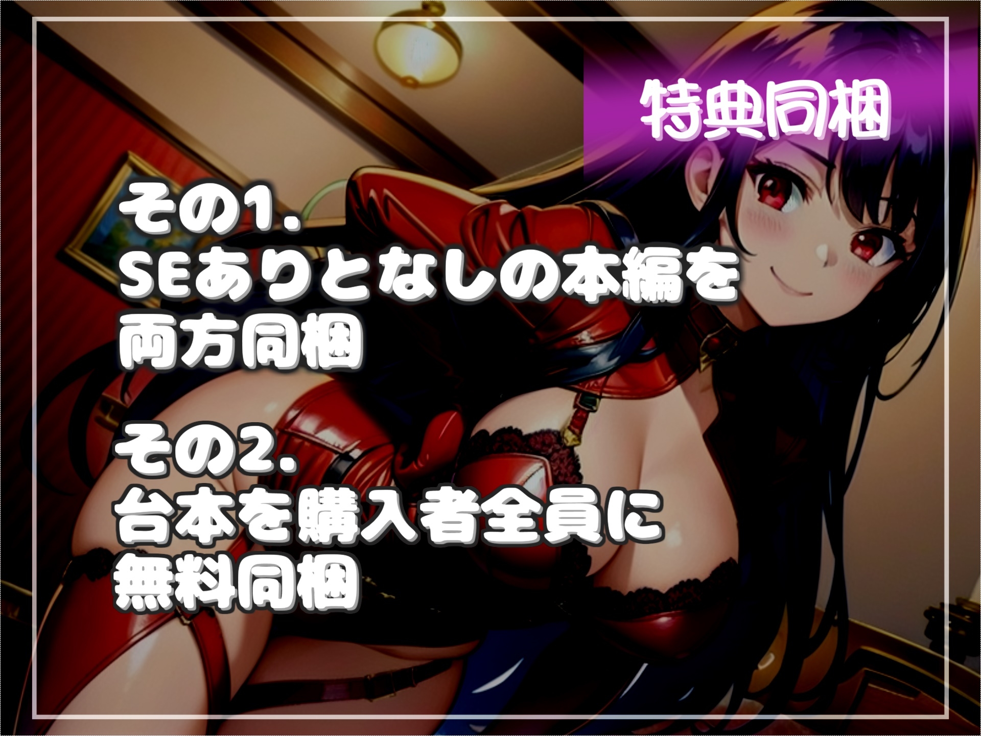 白くてくっさいザーメン出しなさいっ!! 彼女のドSな親友に逆寝取られてしまい、常に主導権を握られてアナル責め&オホ声SEXで快楽漬けにされる