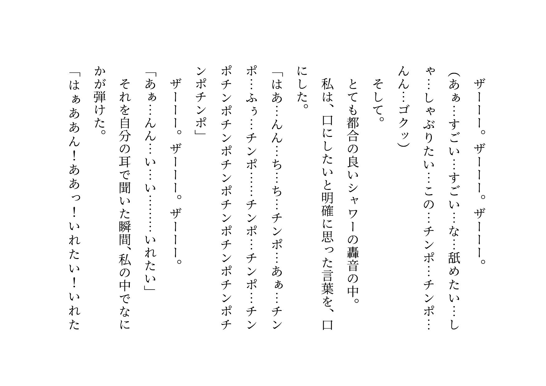 息子の友達のエロバカ小僧三人組の童貞を奪ってバッチリ妊娠させられた息子に厳しく恐いお母さん