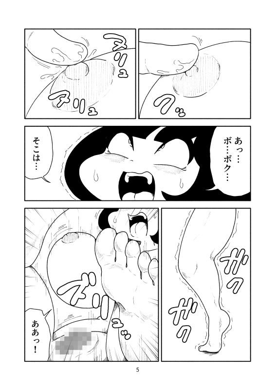 ボクっ娘寿司