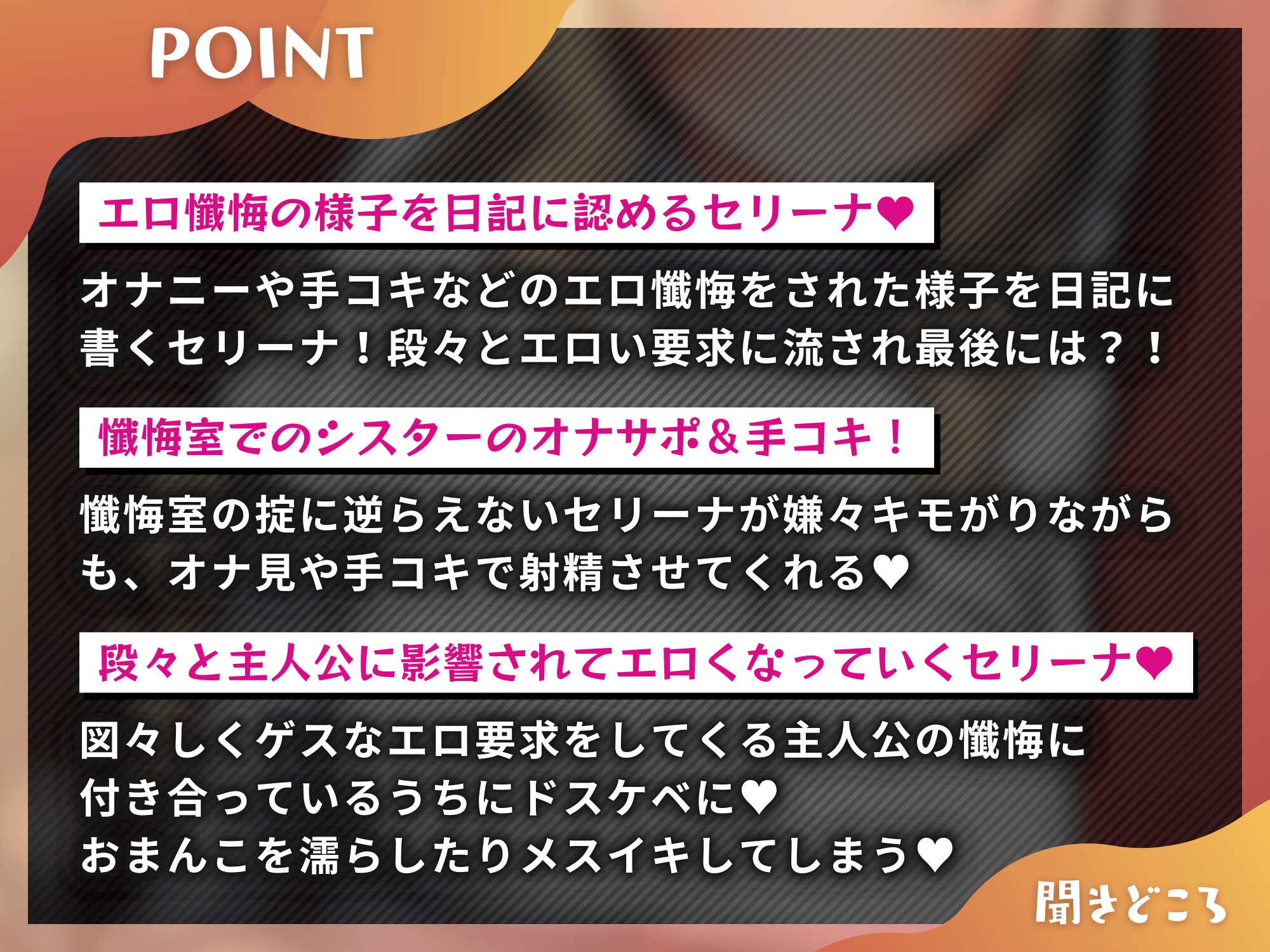 絶対に断らないシスターの懺悔室ちんぽ日記【KU100】