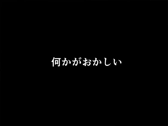 催○王様ゲーム 前編