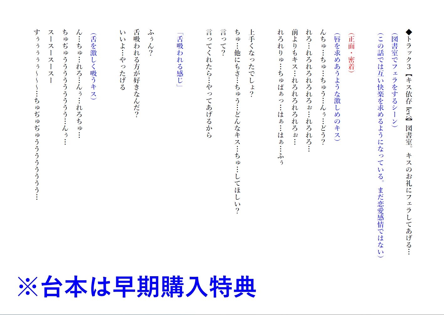 ✅10/13まで限定8大特典✅声が可愛いダウナーJKとキス依存され密着キスハメ