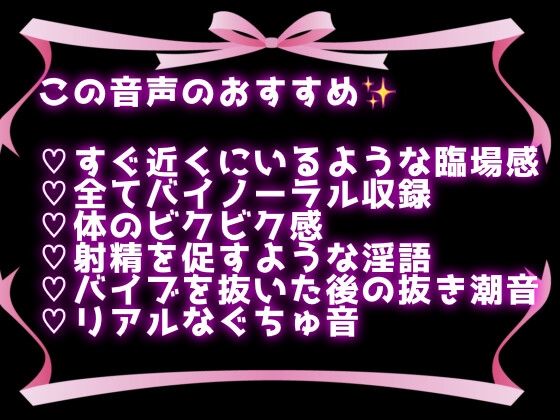 【実演オナニー】恥ずかしい音聴かせて興奮///たっぷり水音?性欲解消おなにー!バイノーラル収録♪