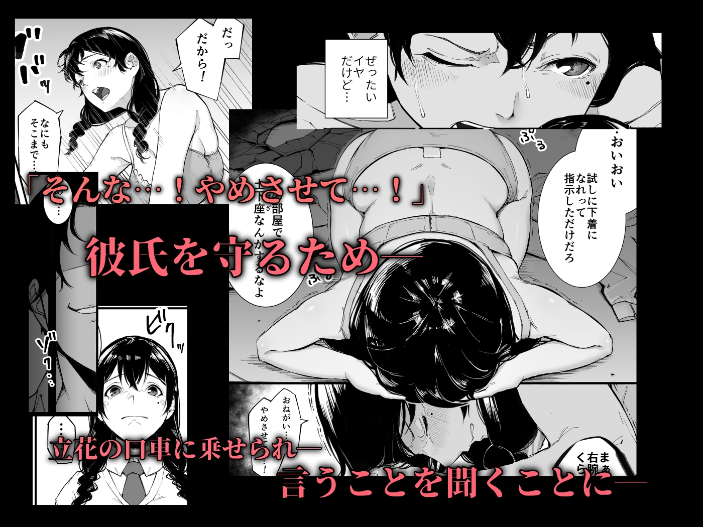 ごめんね、またセックスに呼び出されちゃったから…