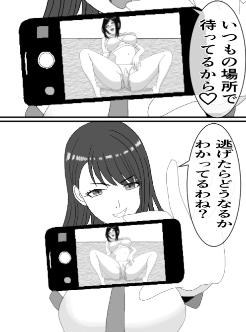 くすぐりJK5 女教師くすぐりアクメ