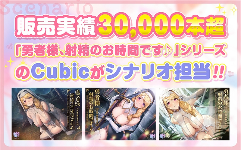 【3時間超】神推しだったあのアイドルが僕専用ちん媚びおま◯こあいどるに!?【脳バグ耳舐め】