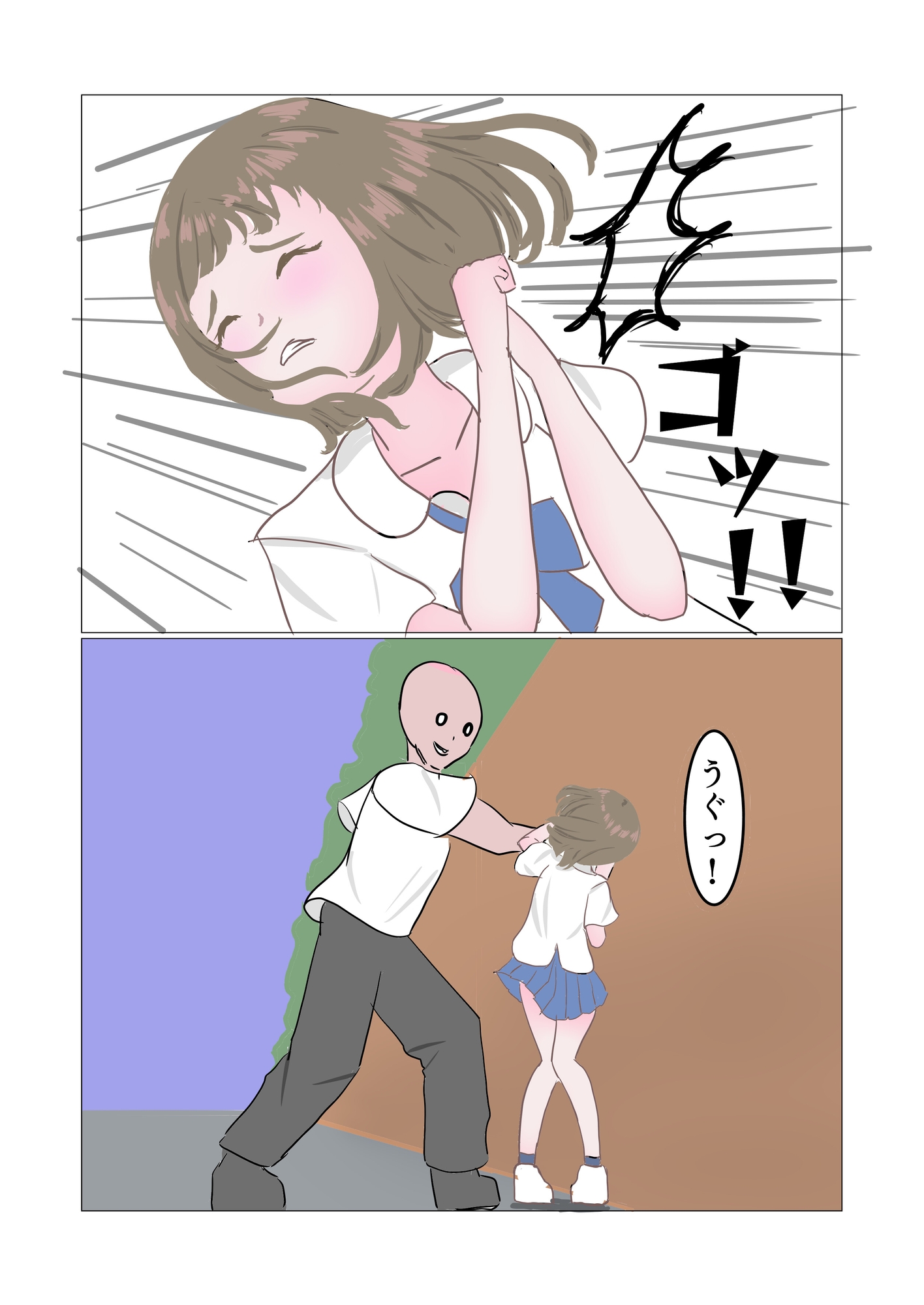 制服少女が襲われる話