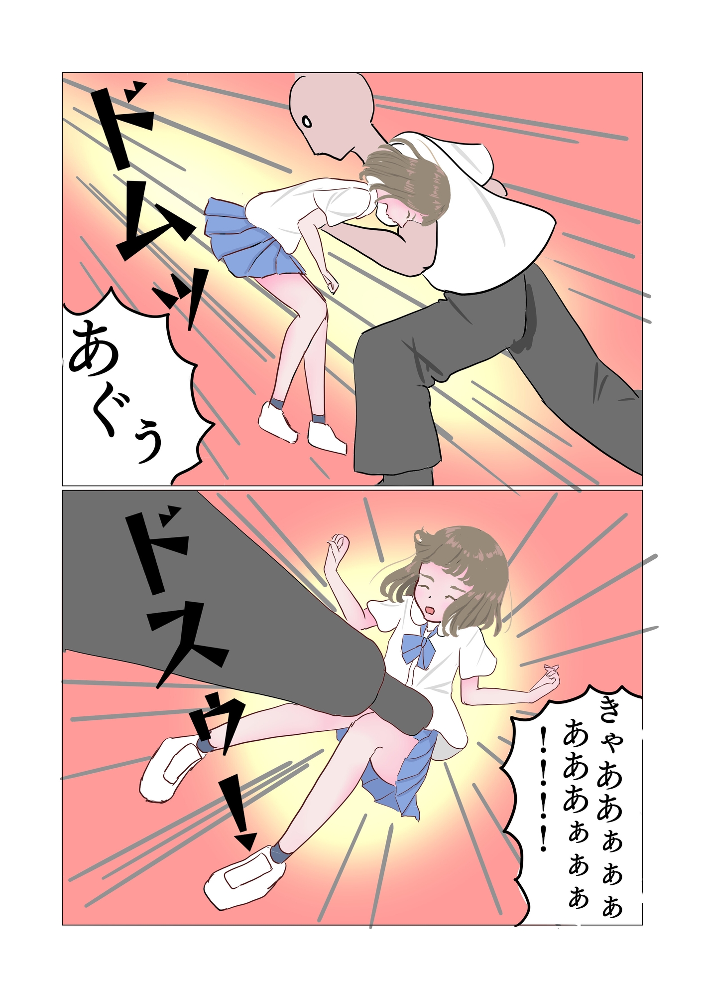 制服少女が襲われる話