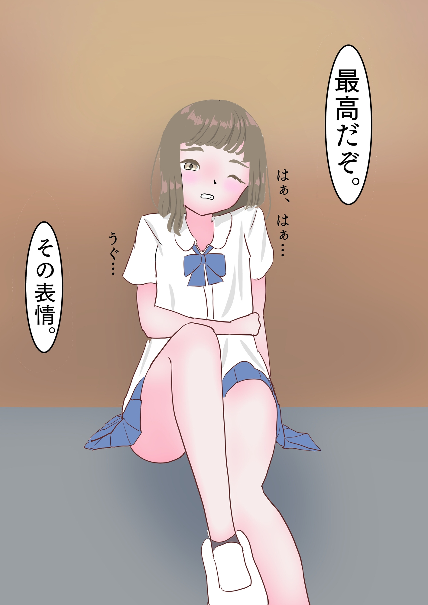 制服少女が襲われる話