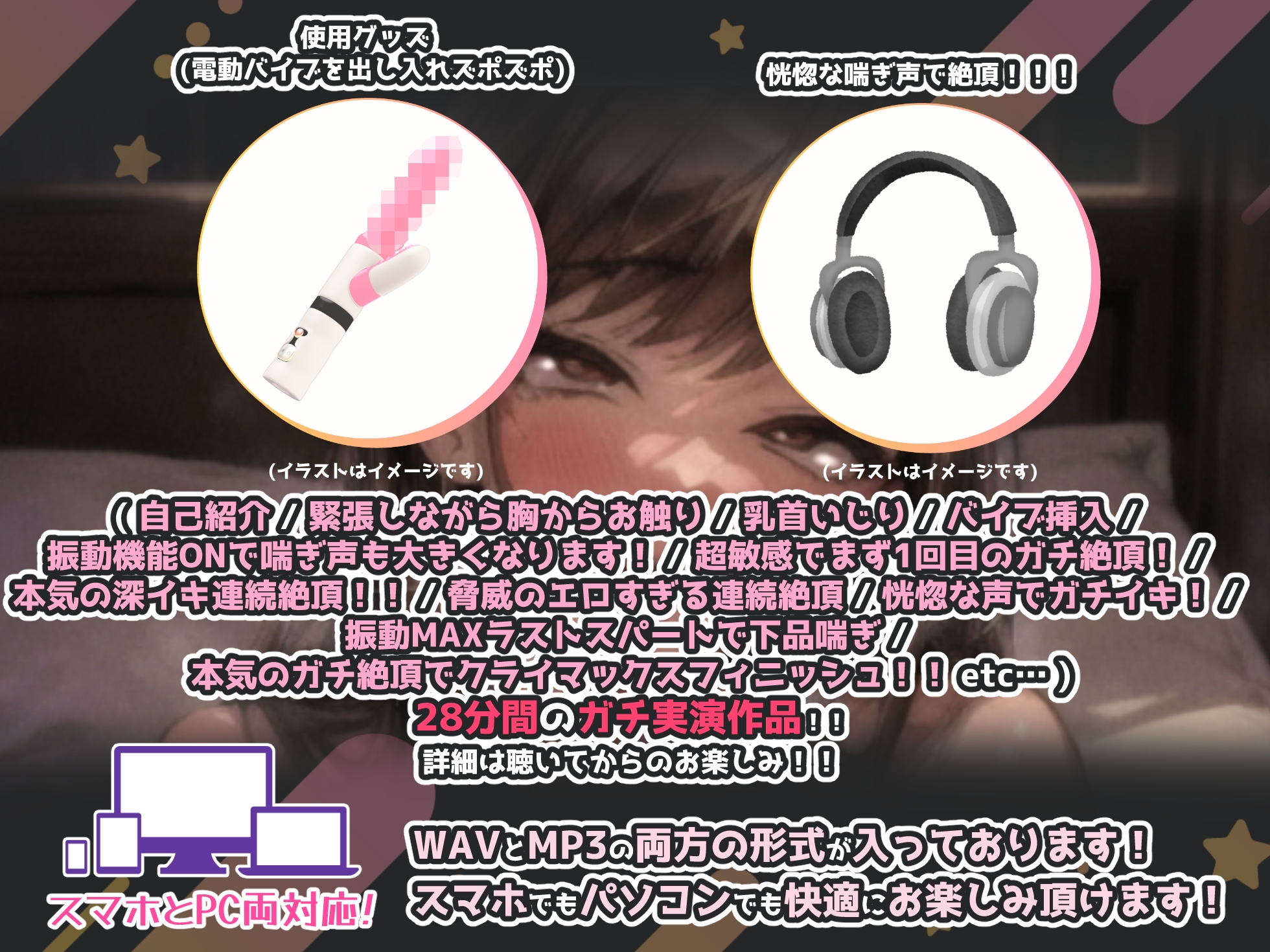 【実演オナニー】振動バイブをズポズポして恍惚な喘ぎ声で連続絶頂!!『気持ちいぃ!!イク!!またイッちゃう!!イグゥうううう!!!!』【新人ならではドキドキ収録】