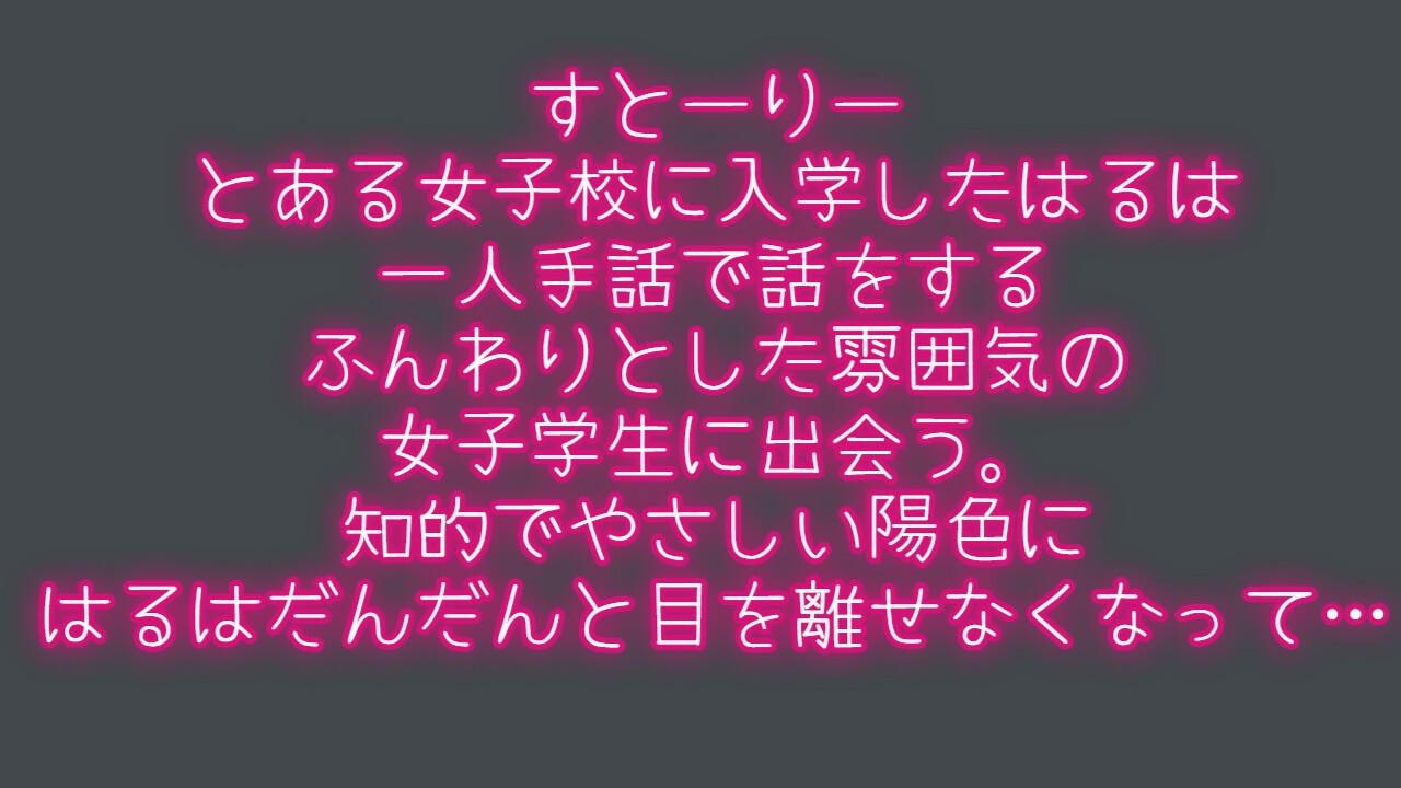 金色の指先と水色の誘惑～女子学生二人が初体験でシックスナイン×クリ責め×ローション責め×乳揉みで溺れ落ちる!～