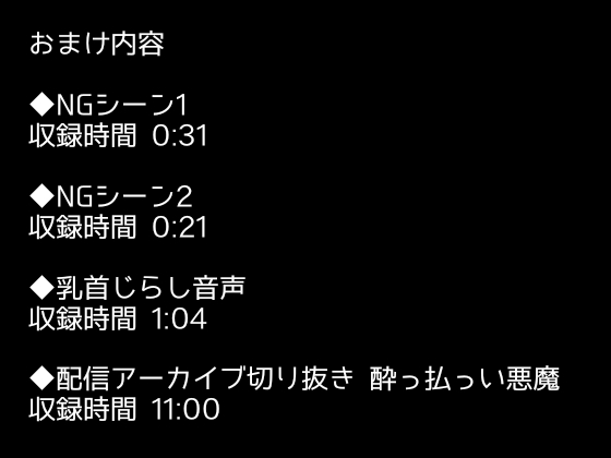 【妄想×実演オナニー#2】ハロウィンにイタズラを仕掛けた悪魔がえろえろな返り討ちに合うお話