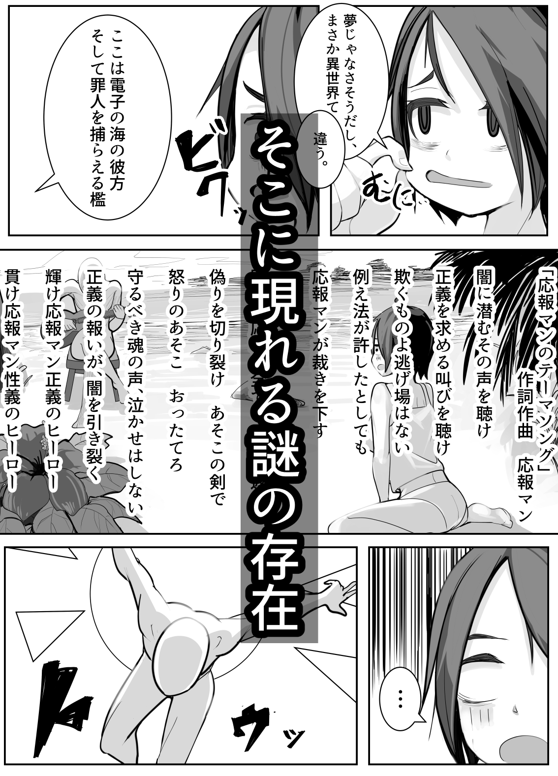 調子にのってしまった勘違い娘お仕置きのお時間です