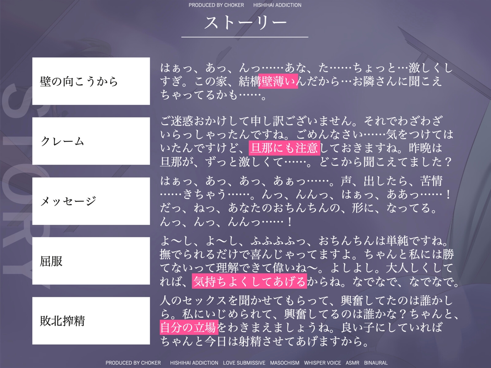 童貞マゾがドスケベ人妻に勝てるわけがない…セックスの騒音がうるさいと伝えたら謝罪手コキで弄ばれる【耳舐め&乳首責め】