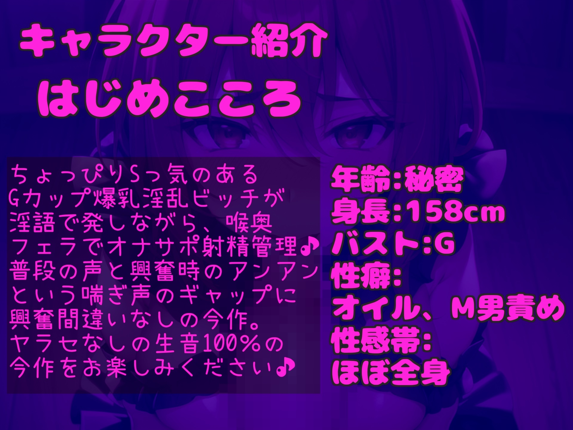 おち〇ぽ汁うめぇぇ..イグイグゥ~ドSなGカップの爆乳お姉さんが喉奥フェラしながらの淫語オナサポ射精管理✨ 最後は卑猥語を交えての騎乗位で連続絶頂大失禁✨