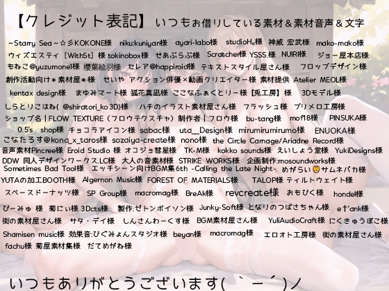 元童貞の僕は、あの人との生ハメが忘れられない。